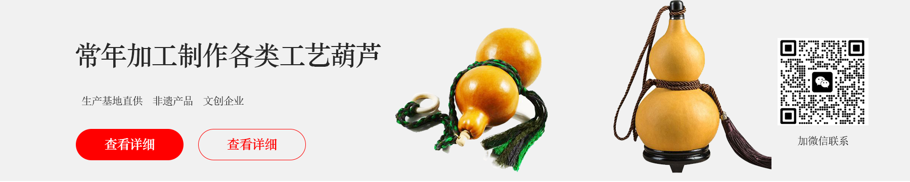 酒葫芦,葫芦工艺品,小酒葫芦